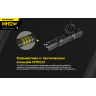 Фонарь NITECORE MH12 V2 19434