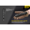 Фонарь NITECORE MH12 V2 19434