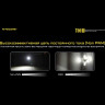 Фонарь NITECORE TINI2 OSRAM P2 x 2, серый 19734