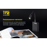 NITECORE TIP2 Black — наключный фонарь 18595