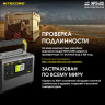 Портативная электростанция NITECORE NPS400 18397